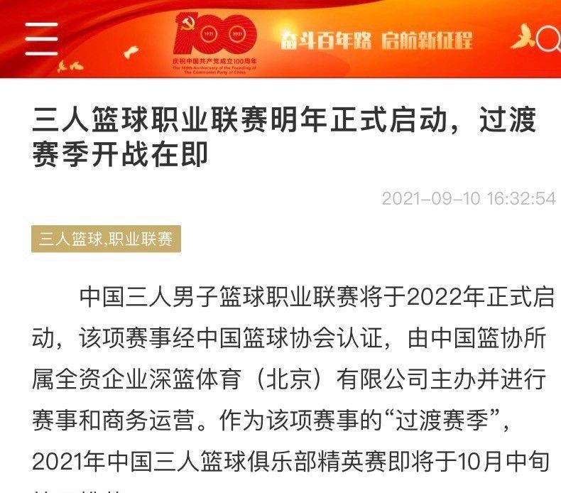 拉特克利夫最初提出收购曼联69%股权，此后他降低要求至25%，使得最终达成协议的可能性增加。